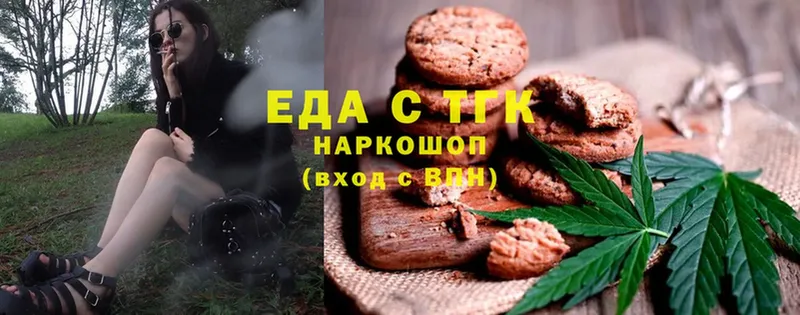 Cannafood конопля  купить наркотик  Комсомольск-на-Амуре 