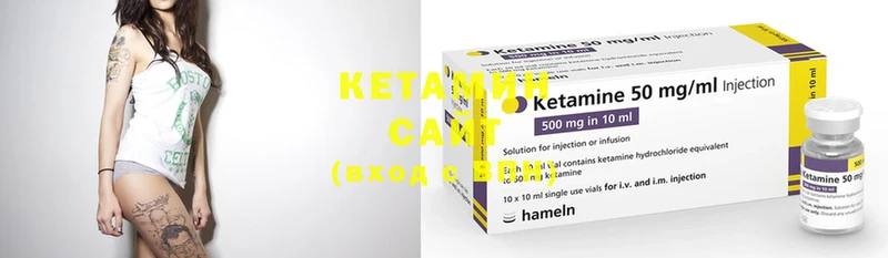 КЕТАМИН ketamine  Комсомольск-на-Амуре 