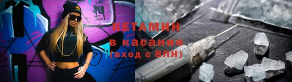 дмт Верхний Тагил