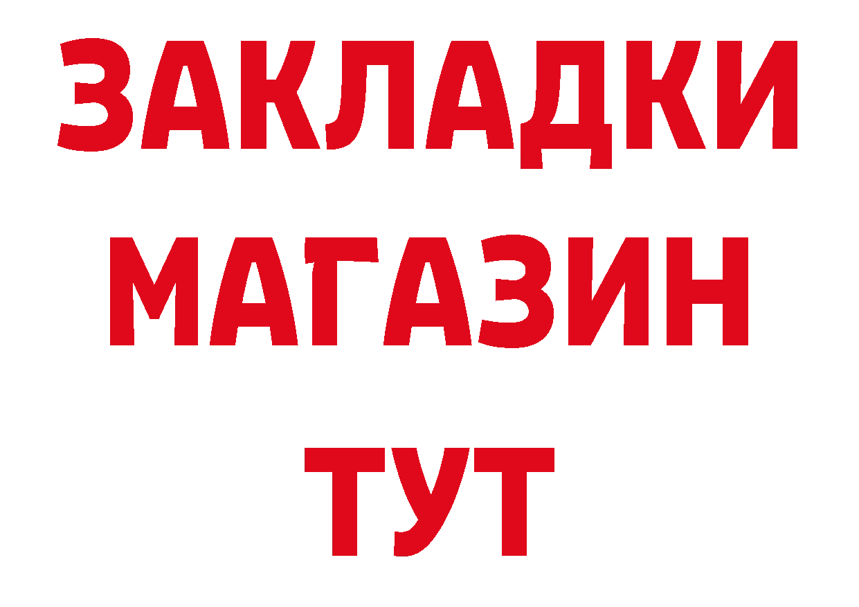 Амфетамин 98% зеркало нарко площадка кракен Комсомольск-на-Амуре