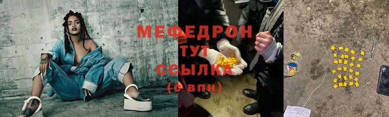 МЯУ-МЯУ mephedrone  мега ONION  Комсомольск-на-Амуре  сколько стоит 